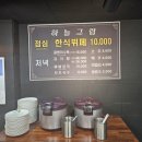 하늘그림 | 원주 한식뷔페 최근 다녀온 하늘그림 내돈내먹 후기