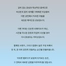 2026년 4월 11일 이승열 콘서트 "돈 트라이" 이미지