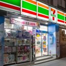 세븐일레븐 종로인사점 이미지