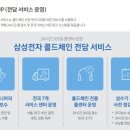 콜드엔지니어 이미지