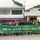 득산2통 마을회관 이미지