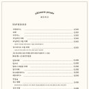 디저트카페구움