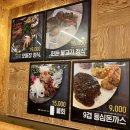 해원펠리스횟집 이미지