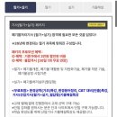 아이디피디 | 폐기물처리기사 필기 실기 공부법 합격후기, 최신 기출자료 무료