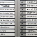 주식회사 세원개발 이미지