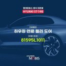 현대L하우징