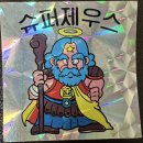 와우 PC | PC엔진 빅쿠리맨 또다시 클리어 후기