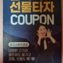 명륜진사갈비서변연경점