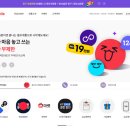 엠모바일 이미지