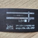 화수정 이미지