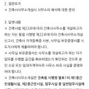 스튜디오바건축사사무소 이미지
