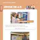 사하사랑채노인복지관 | 사하사랑채노인복지관 스마트건강센터를 소개합니다