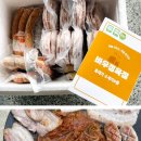 바우정육점
