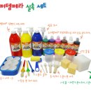 본전슈퍼