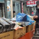 양동건어물시장 이미지