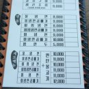 이가냉면 이미지