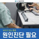 더존한방병원
