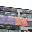 킥복싱 무에타이 복싱 MMA 국제체육관 효성점 이미지