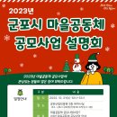 군포산업진흥원 2층 이미지