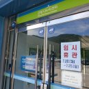 심상경로당 이미지