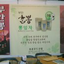 동훈푸드산업 이미지