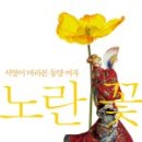 우미성 이미지