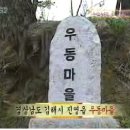 설마리 경로당 이미지