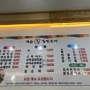 백암진찹쌀순대