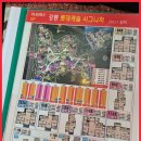 도우미공인중개사사무소 이미지