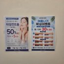 씨앤제이에스테틱