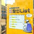 경인약국 이미지