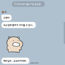 소션 | 9월 4주차: 텍스춰가 업짜나요
