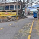 주정차-11 이미지