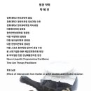 경희신안한의원 이미지