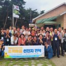 초록마을청주 - 청주시 서원구 탑골로 3 | 초록마을청주