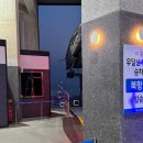 목포여자고등학교 | 목포 케이블카 할인부터 소요시간 일몰시간에 방문한 목포여행 필수코스