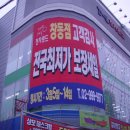 포천핸드폰아울렛 이미지