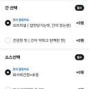 아구찜참잘하는집 - 동구 독립로 282-12 | 아구찜참잘하는집