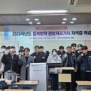 세명대학교 스마트IT학부 겨울방학 특강 “정보처리기사 자격증” 운영 이미지