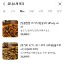 로니스 이미지