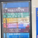 영남이비인후과의원 이미지