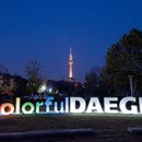 보훈 당구장 이미지