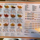 60계치킨두암점