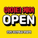 바른아이티 이미지