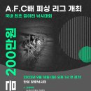 향이벤트