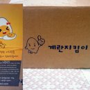 찬늘농장 네이버블로그