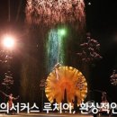 여행오분의일