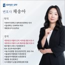 법무법인금평