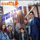 한수 - 제주시 도남로 5-3 | 한수