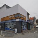 금화상사 이미지